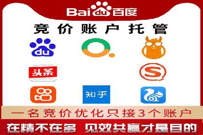 案例剖析：百度推广返点的应用与成效