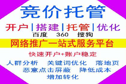 百度竞价广告的预算管理与投放策略调整