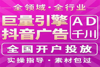SEM推广代运营案例：实战攻略