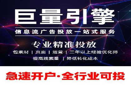 百度竞价托管助力企业增长